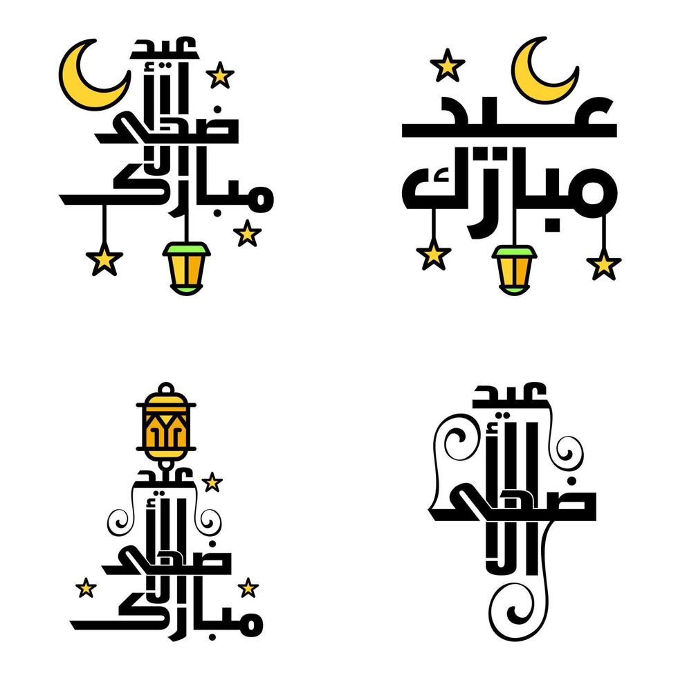 eid mubarak imballare di 4 islamico disegni con Arabo calligrafia e ornamento isolato su bianca sfondo eid mubarak di Arabo calligrafia vettore