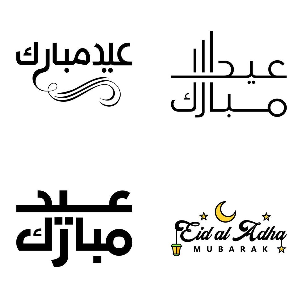 contento di eid imballare di 4 eid mubarak saluto carte con splendente stelle nel Arabo calligrafia musulmano Comunità Festival vettore