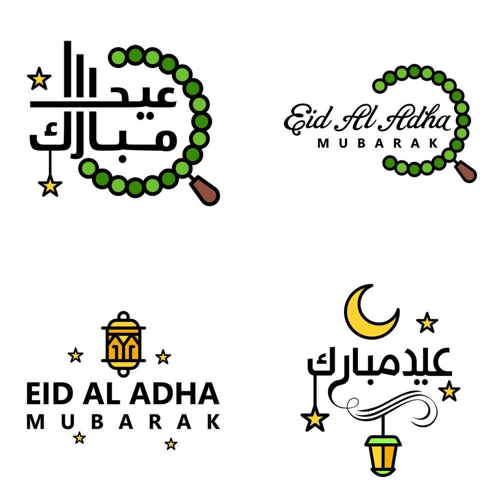 desiderando voi molto contento eid scritto impostato di 4 Arabo decorativo calligrafia utile per saluto carta e altro Materiale vettore