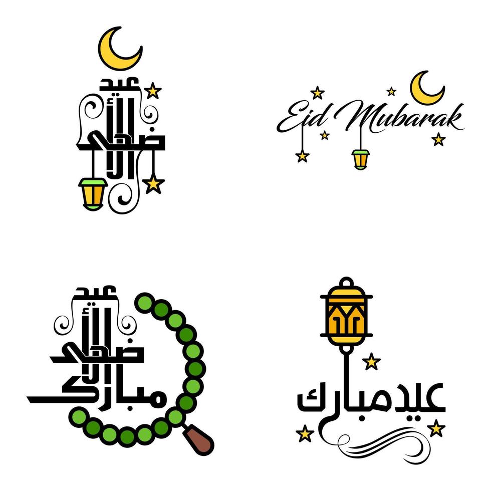 eid mubarak Ramadan mubarak sfondo imballare di 4 saluto testo design con Luna oro lanterna su bianca sfondo vettore