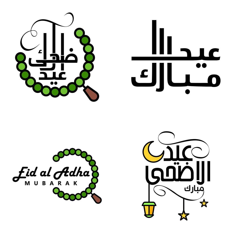 eid mubarak calligrafia imballare di 4 saluto messaggi sospeso stelle e Luna su isolato bianca sfondo religioso musulmano vacanza vettore