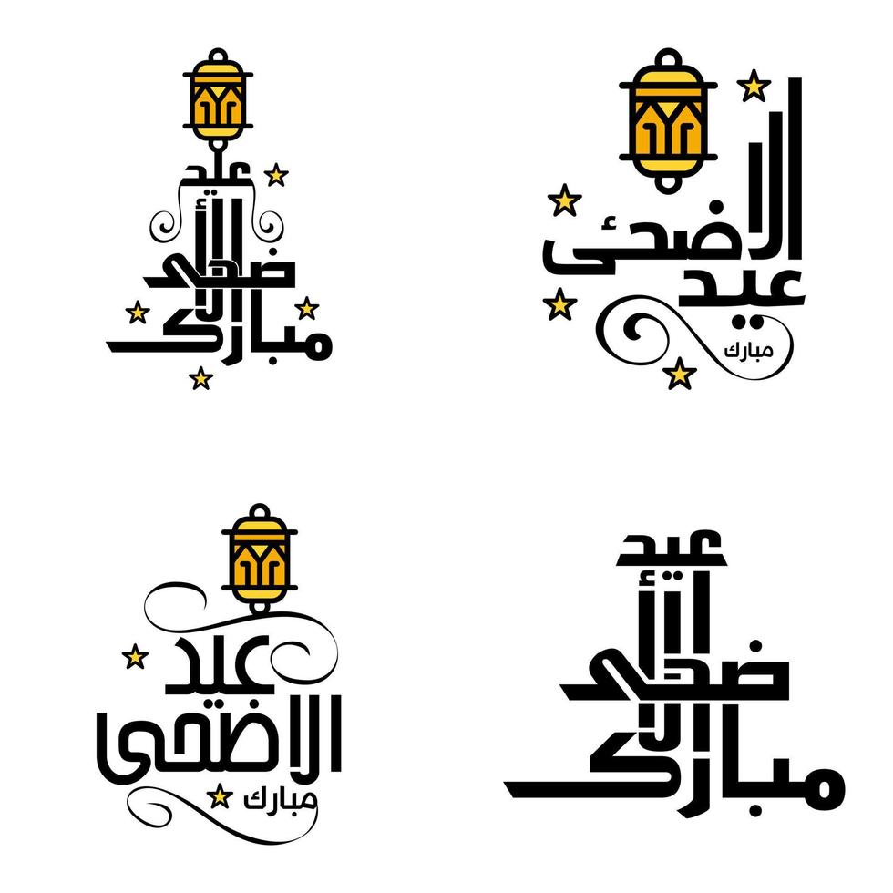 eid mubarak Ramadan mubarak sfondo imballare di 4 saluto testo design con Luna oro lanterna su bianca sfondo vettore