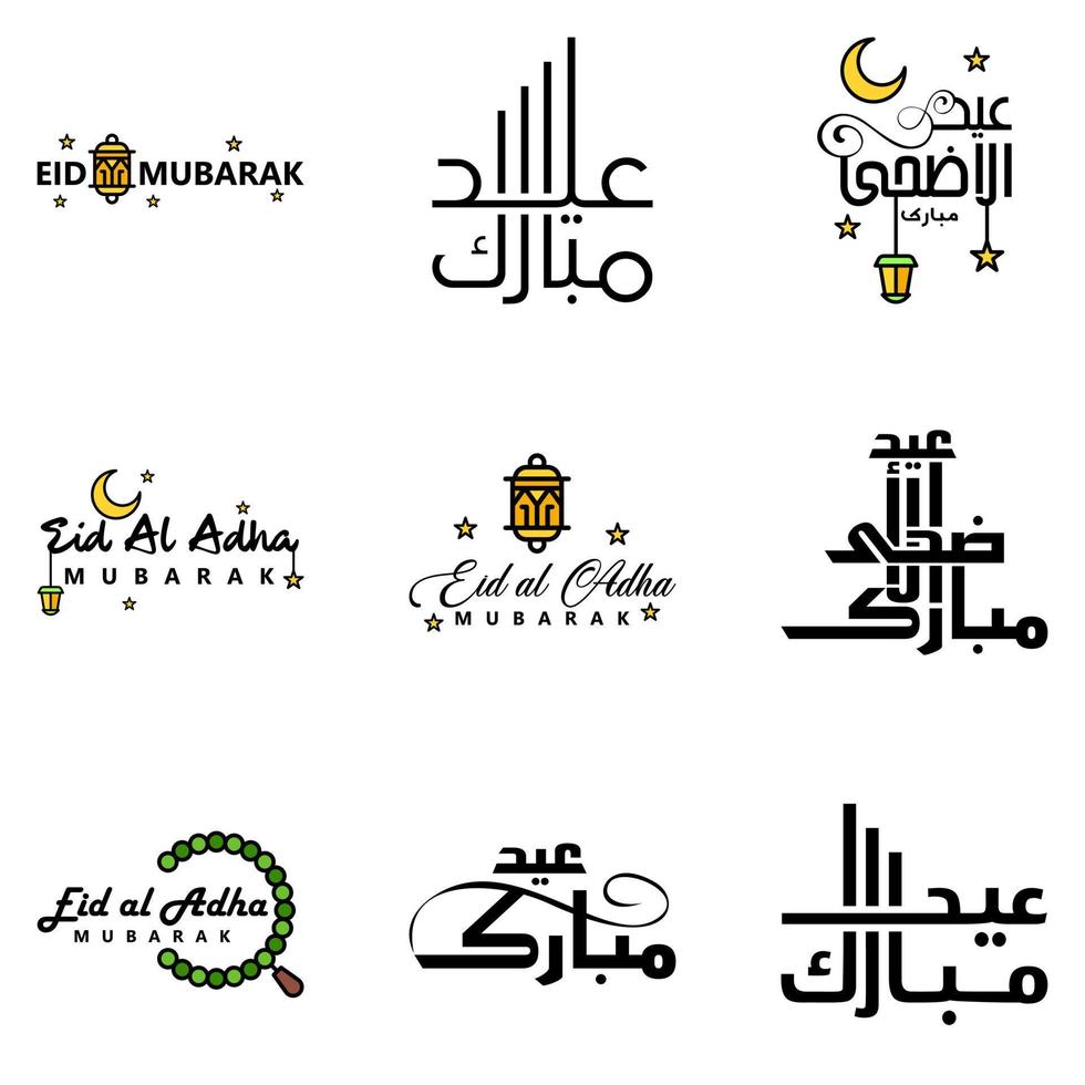 contento eid mubarak selamat hari raya idul Fitri eid alfitr vettore imballare di 9 illustrazione migliore per saluto carte manifesto e banner