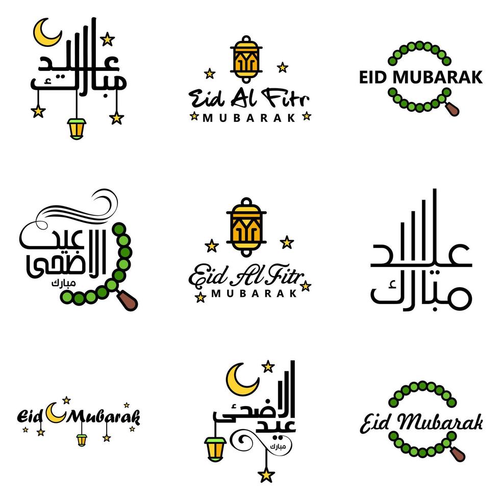 contento eid mubarak selamat hari raya idul Fitri eid alfitr vettore imballare di 9 illustrazione migliore per saluto carte manifesto e banner