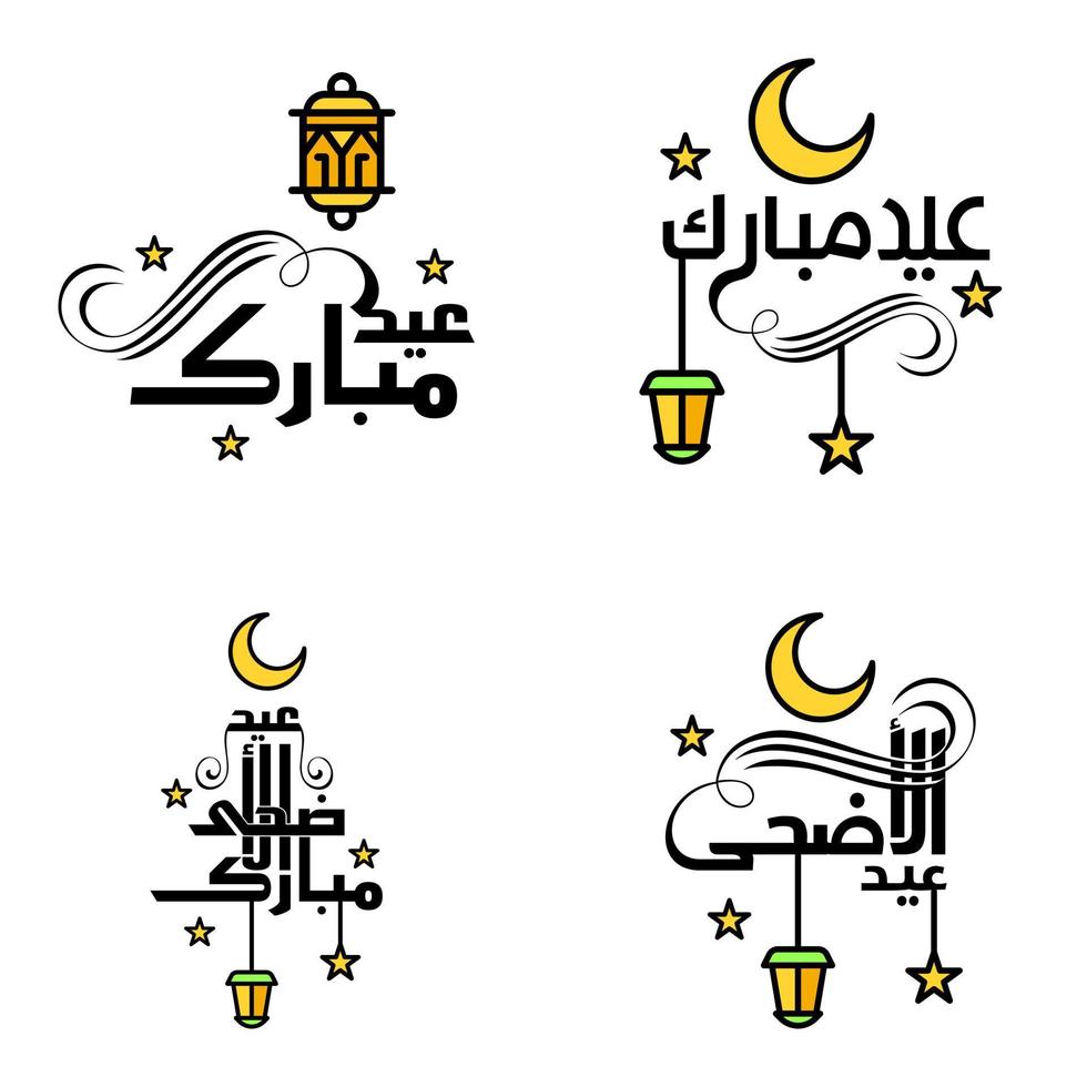 eid mubarak imballare di 4 islamico disegni con Arabo calligrafia e ornamento isolato su bianca sfondo eid mubarak di Arabo calligrafia vettore
