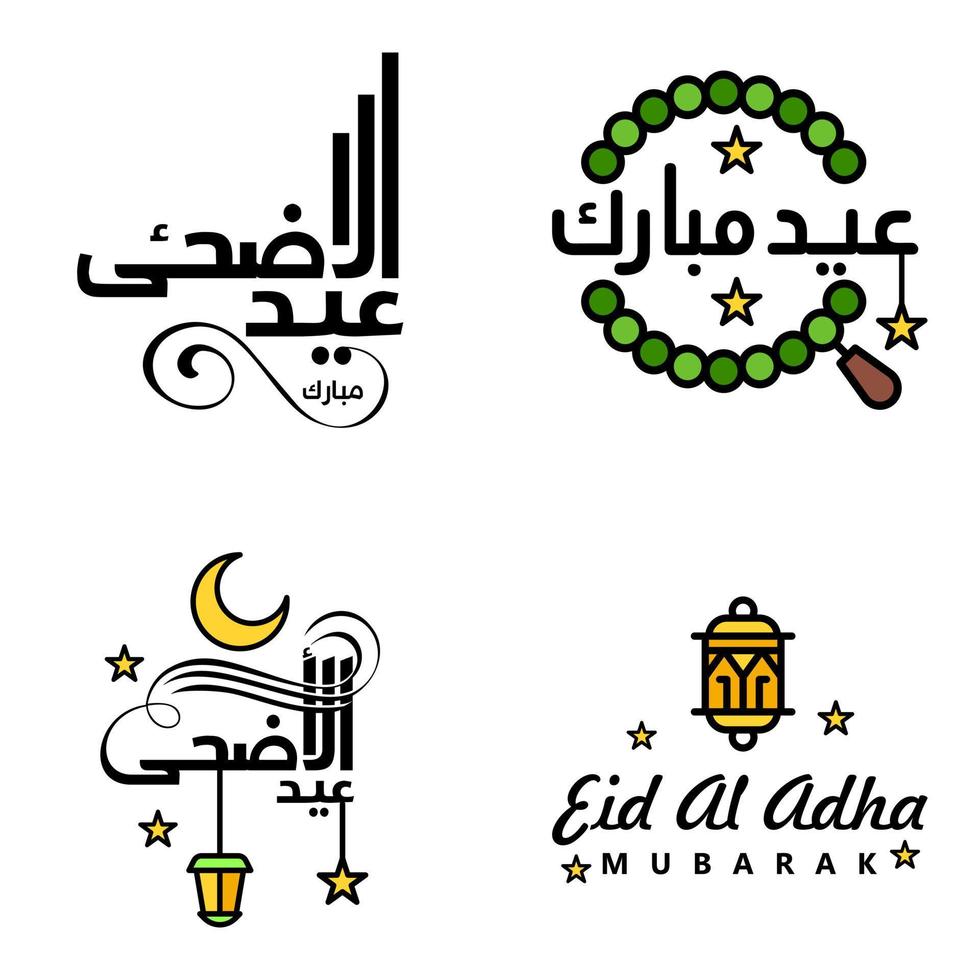 4 migliore vettori contento eid nel Arabo calligrafia stile particolarmente per eid celebrazioni e saluto persone