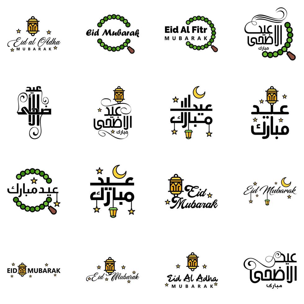 eid mubarak imballare di 16 islamico disegni con Arabo calligrafia e ornamento isolato su bianca sfondo eid mubarak di Arabo calligrafia vettore