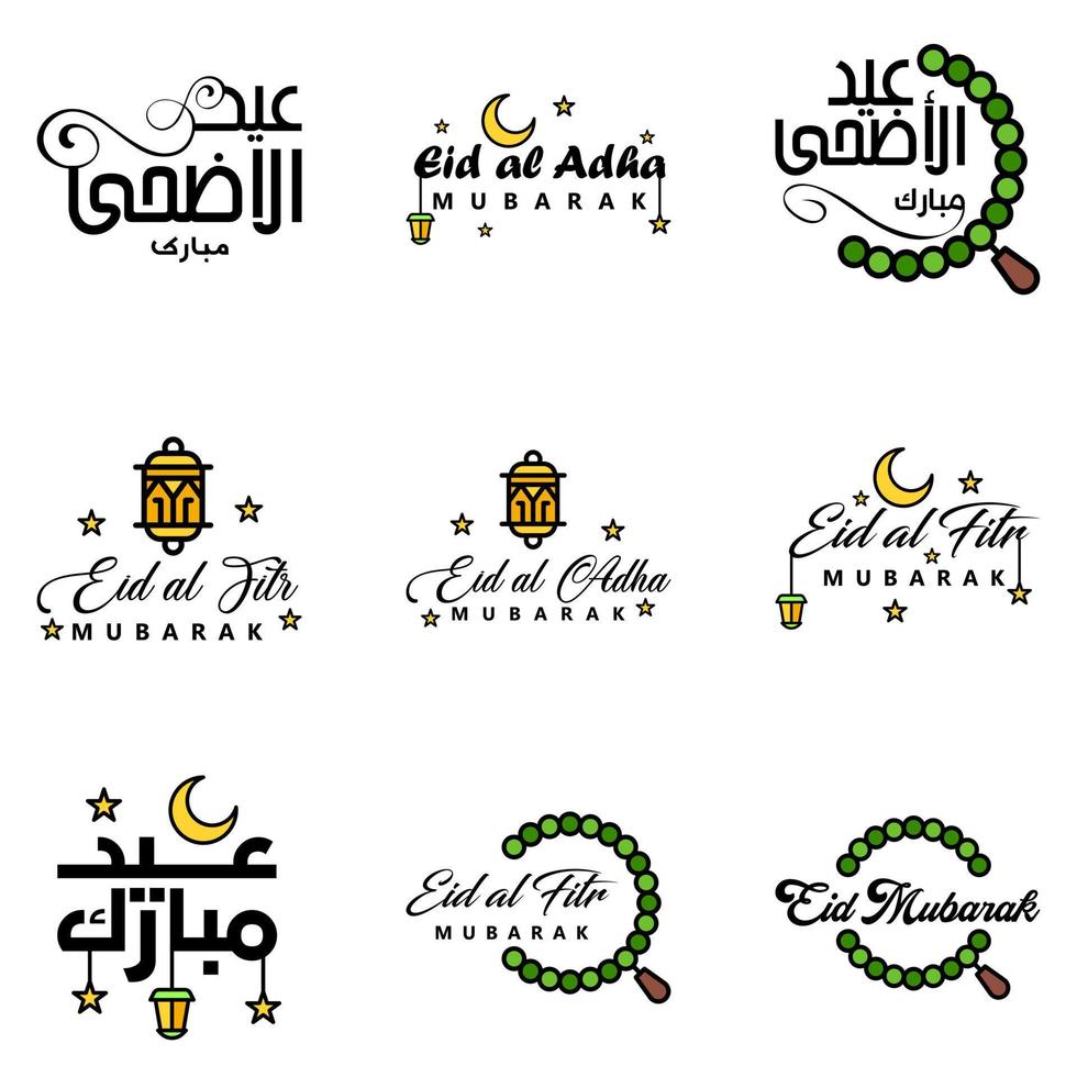 9 moderno eid Fitr saluti scritto nel Arabo calligrafia decorativo testo per saluto carta e desiderando il contento eid su Questo religioso occasione vettore