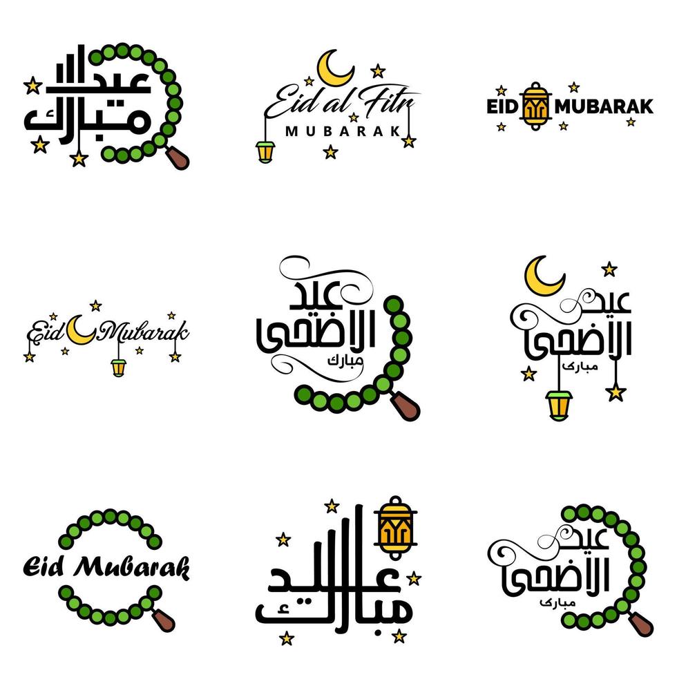 moderno Arabo calligrafia testo di eid mubarak imballare di 9 per il celebrazione di musulmano Comunità Festival eid al adha e eid al Fitr vettore