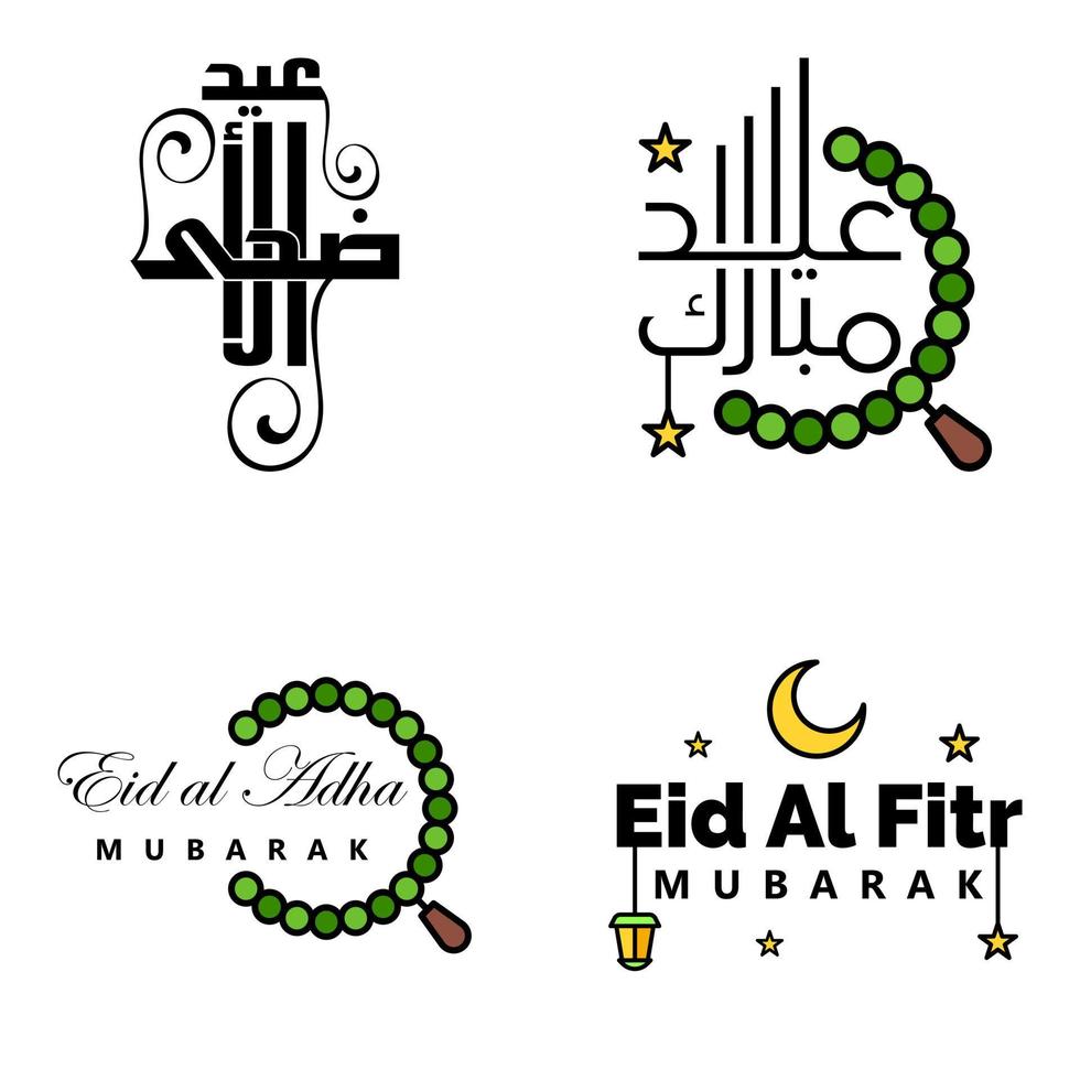 imballare di 4 decorativo font arte design eid mubarak con moderno calligrafia colorato Luna stelle lanterna ornamenti scontroso vettore