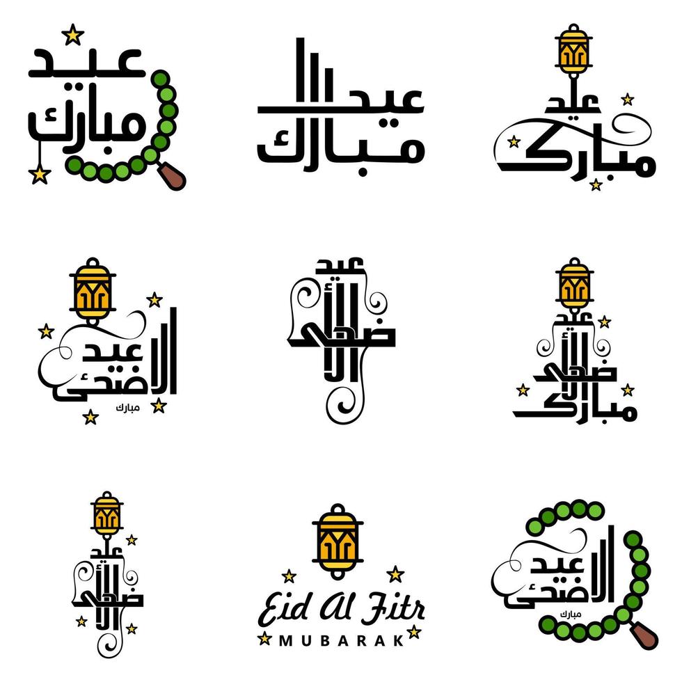contento eid mubarak vettore design illustrazione di 9 mano scritto decorativo messaggi su bianca sfondo