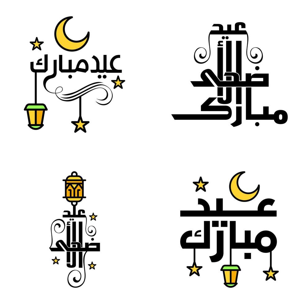 impostato di 4 vettore illustrazione di eid al Fitr musulmano tradizionale vacanza eid mubarak tipografici design utilizzabile come sfondo o saluto carte