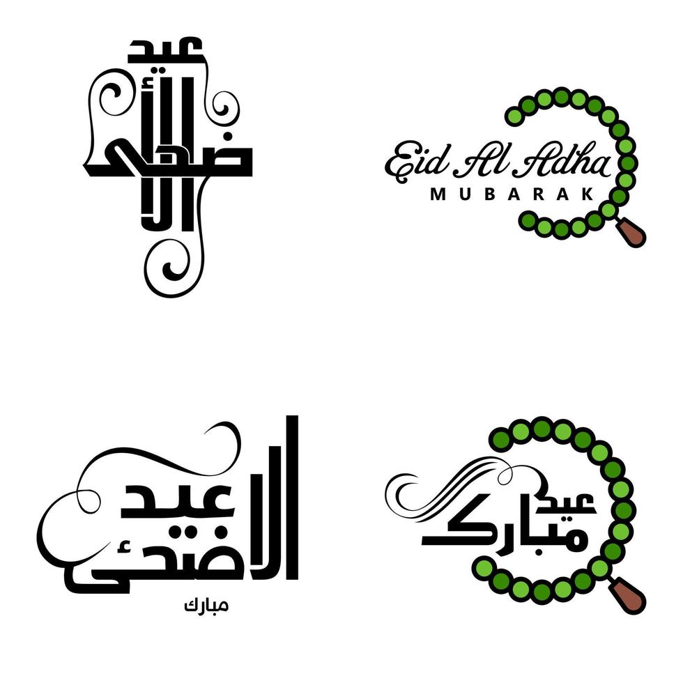 4 moderno eid Fitr saluti scritto nel Arabo calligrafia decorativo testo per saluto carta e desiderando il contento eid su Questo religioso occasione vettore