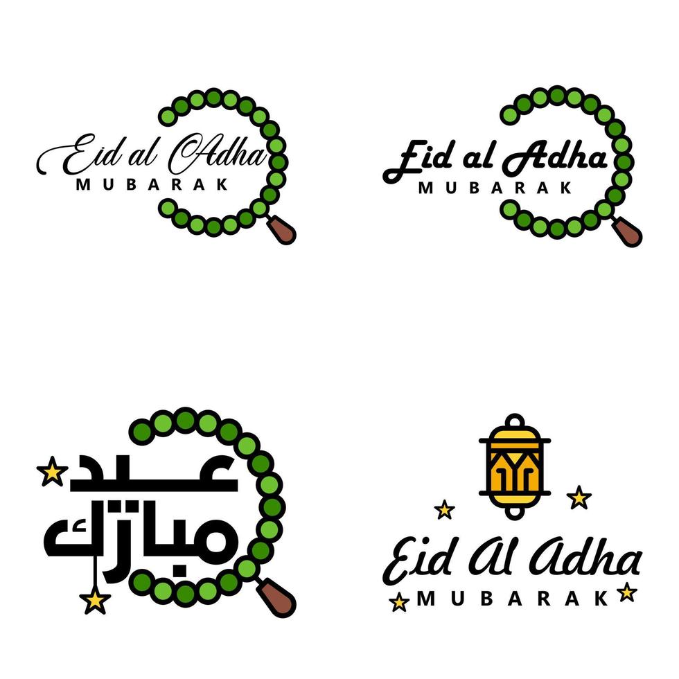 bellissimo collezione di 4 Arabo calligrafia scritti Usato nel Congratulazioni saluto carte su il occasione di islamico vacanze come come religioso vacanze eid mubarak contento eid vettore