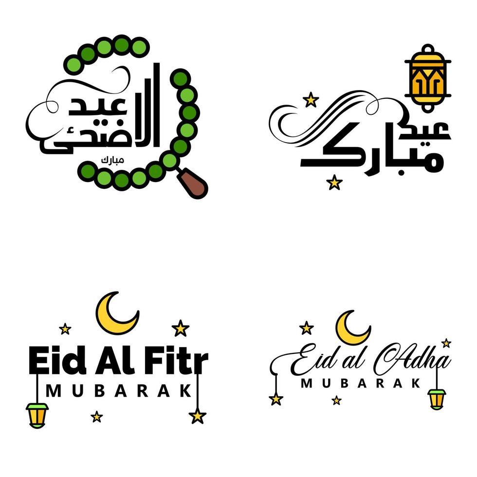 eid vendita calligrafia imballare di 4 mano scritto decorativo lettere stelle Luna lampada isolato su bianca sfondo vettore