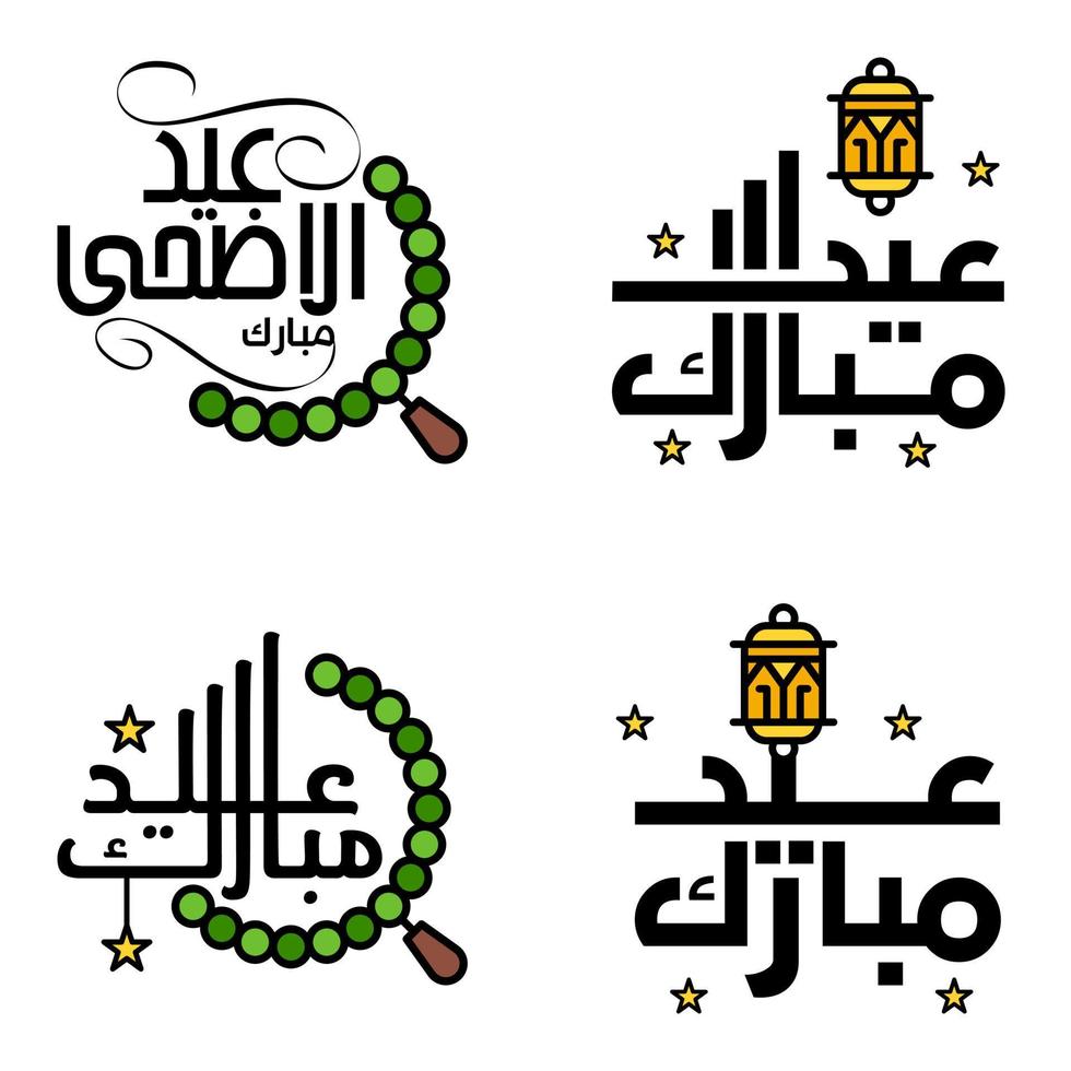 4 moderno eid Fitr saluti scritto nel Arabo calligrafia decorativo testo per saluto carta e desiderando il contento eid su Questo religioso occasione vettore