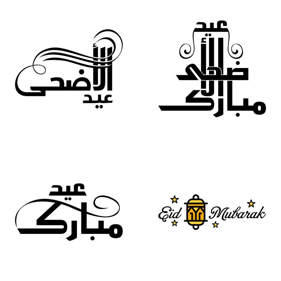 contento di eid imballare di 4 eid mubarak saluto carte con splendente stelle nel Arabo calligrafia musulmano Comunità Festival vettore