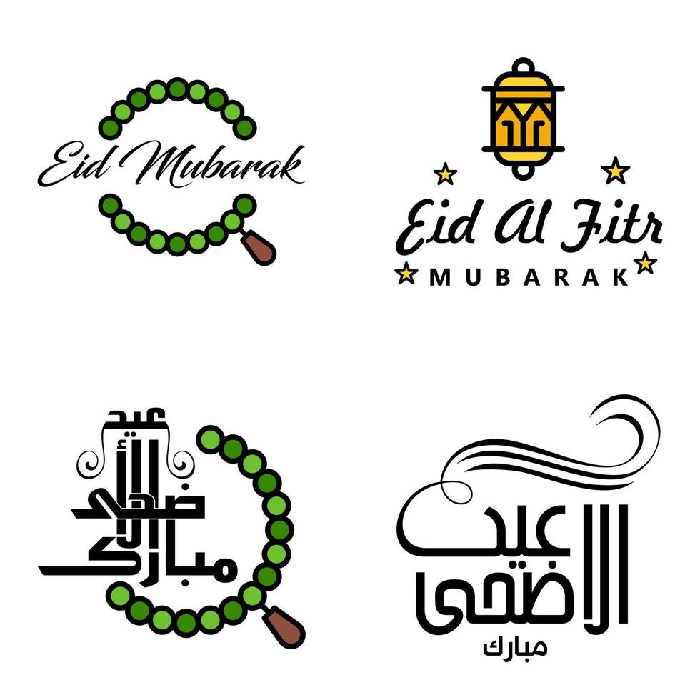 desiderando voi molto contento eid scritto impostato di 4 Arabo decorativo calligrafia utile per saluto carta e altro Materiale vettore