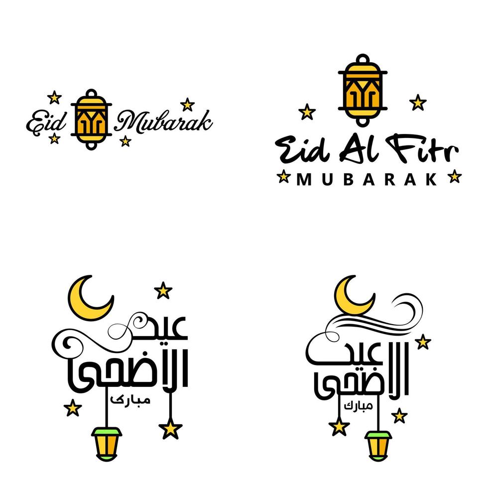 moderno imballare di 4 eidkum mubarak tradizionale Arabo moderno piazza kufic tipografia saluto testo decorato con stelle e Luna vettore