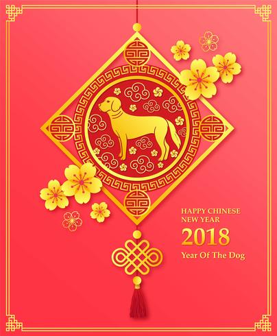 2018 Capodanno cinese del cane vettore