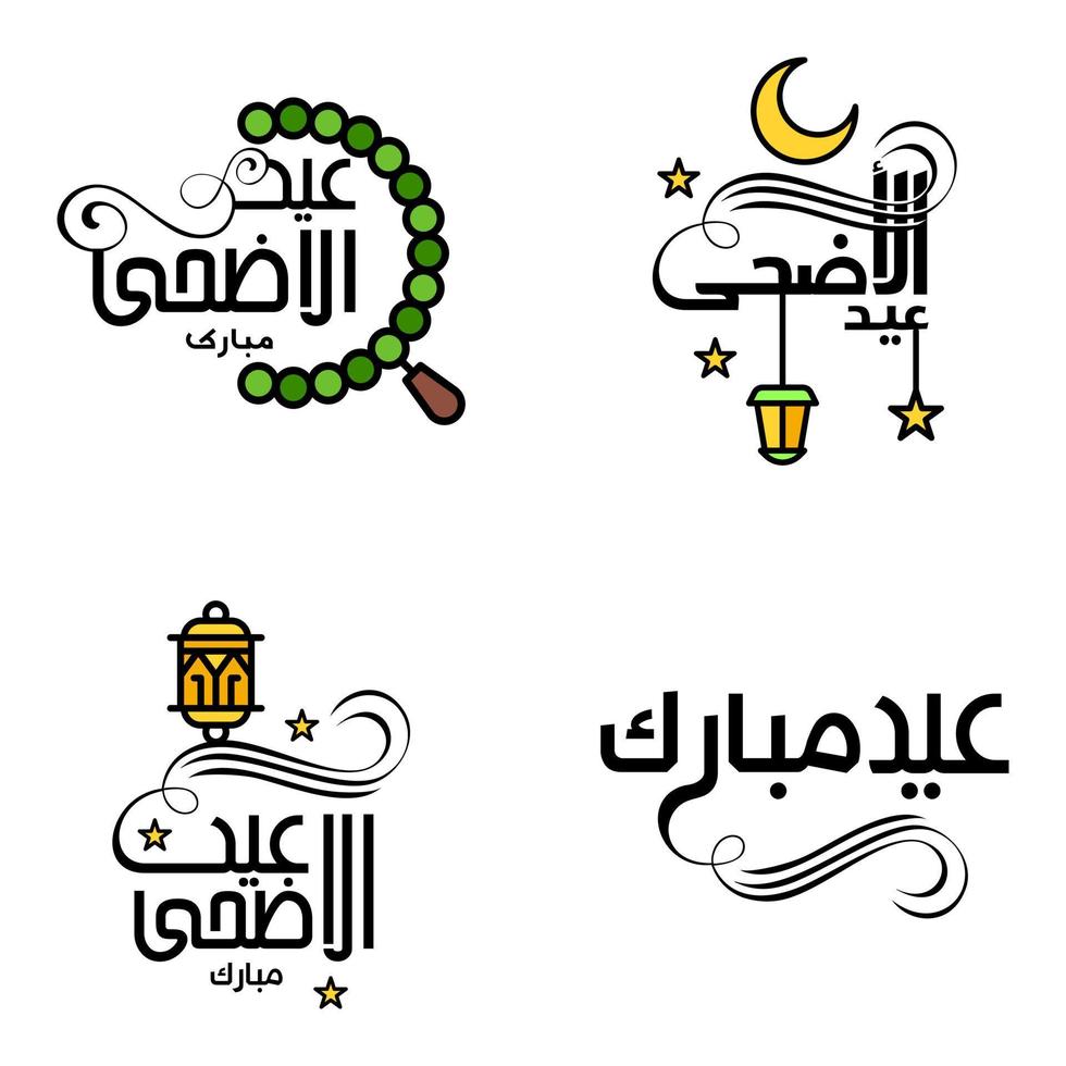 contento eid mubarak selamat hari raya idul Fitri eid alfitr vettore imballare di 4 illustrazione migliore per saluto carte manifesto e banner