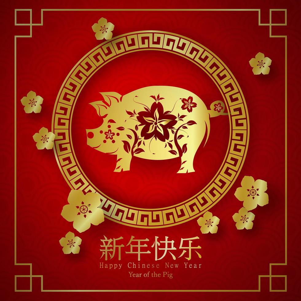 felice anno nuovo cinese del banner asiatico maiale vettore
