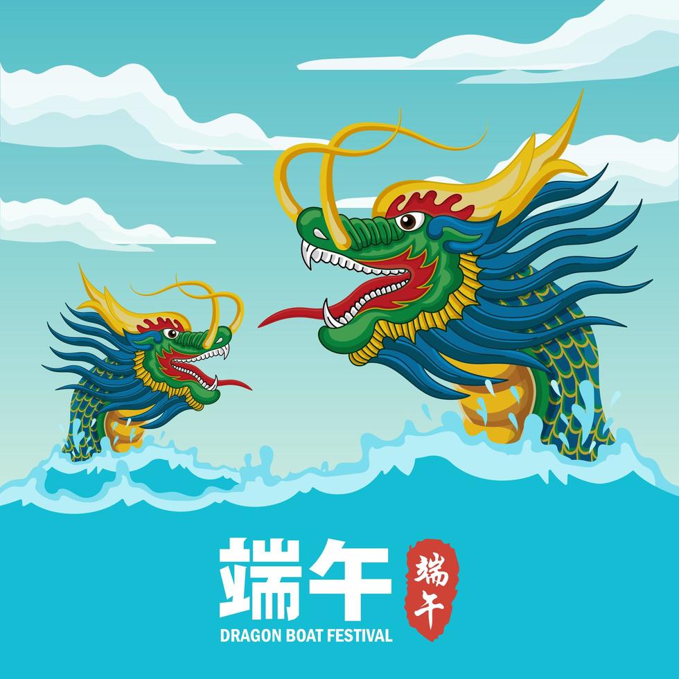 festival cinese della corsa della barca del drago, disegno sveglio del carattere festival felice della barca del drago sull'illustrazione della cartolina d'auguri del fondo. vettore