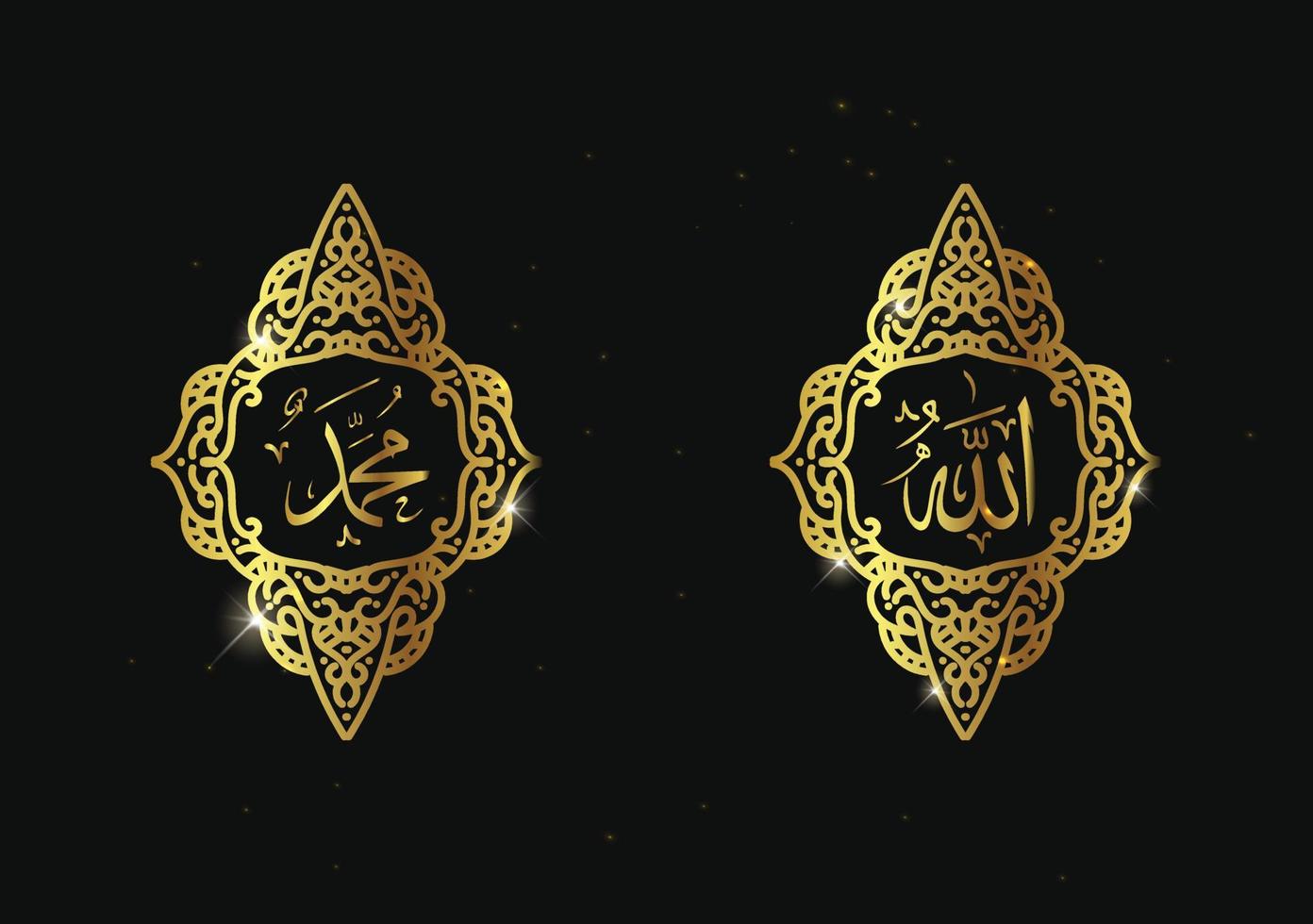 gratuito Arabo calligrafia di Allah Maometto con retrò telaio o Vintage ▾ telaio e d'oro colore vettore