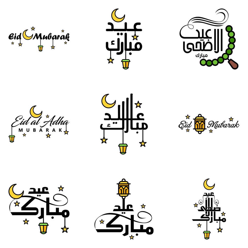 contento di eid imballare di 9 eid mubarak saluto carte con splendente stelle nel Arabo calligrafia musulmano Comunità Festival vettore