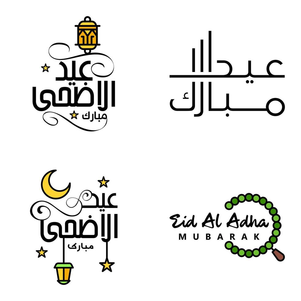 desiderando voi molto contento eid scritto impostato di 4 Arabo decorativo calligrafia utile per saluto carta e altro Materiale vettore