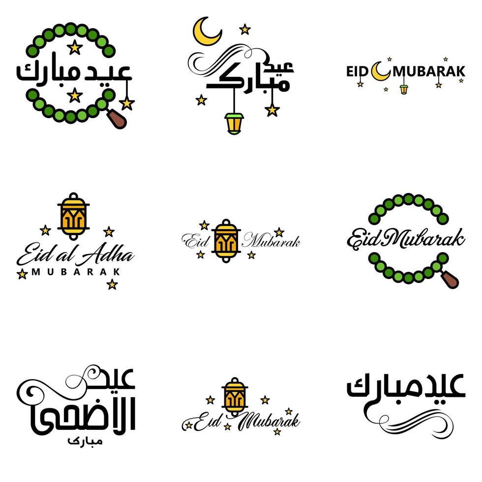 vettore imballare di 9 Arabo calligrafia testo eid mubarak celebrazione di musulmano Comunità Festival