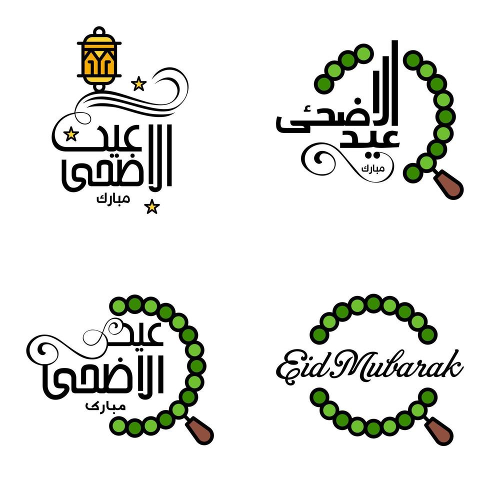 vettore imballare di 4 Arabo calligrafia testo eid mubarak celebrazione di musulmano Comunità Festival