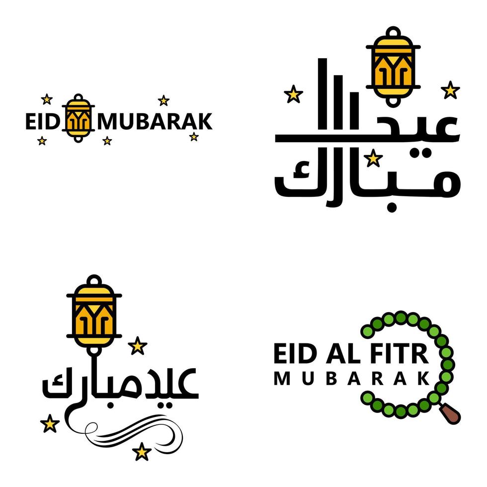 moderno imballare di 4 eidkum mubarak tradizionale Arabo moderno piazza kufic tipografia saluto testo decorato con stelle e Luna vettore