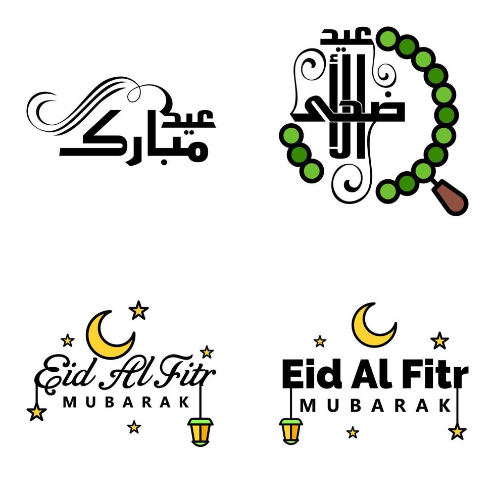 vettore imballare di 4 Arabo calligrafia testo eid mubarak celebrazione di musulmano Comunità Festival