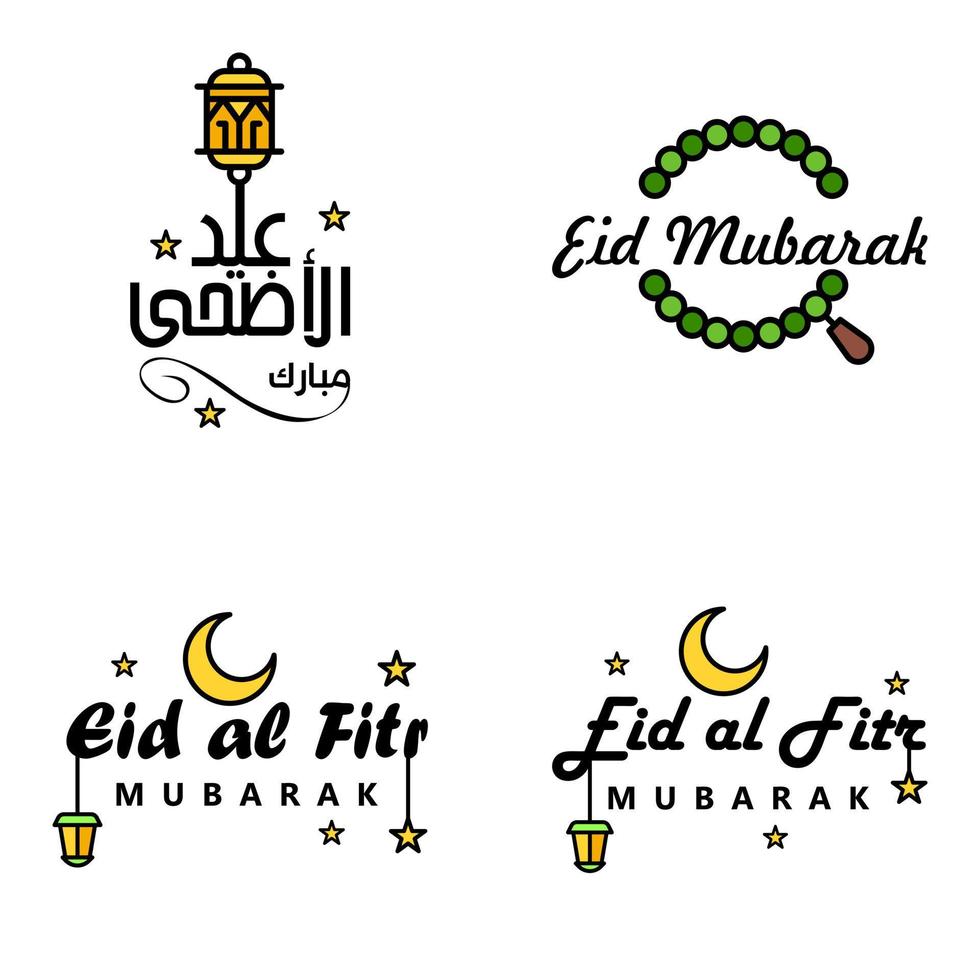 eid vendita calligrafia imballare di 4 mano scritto decorativo lettere stelle Luna lampada isolato su bianca sfondo vettore