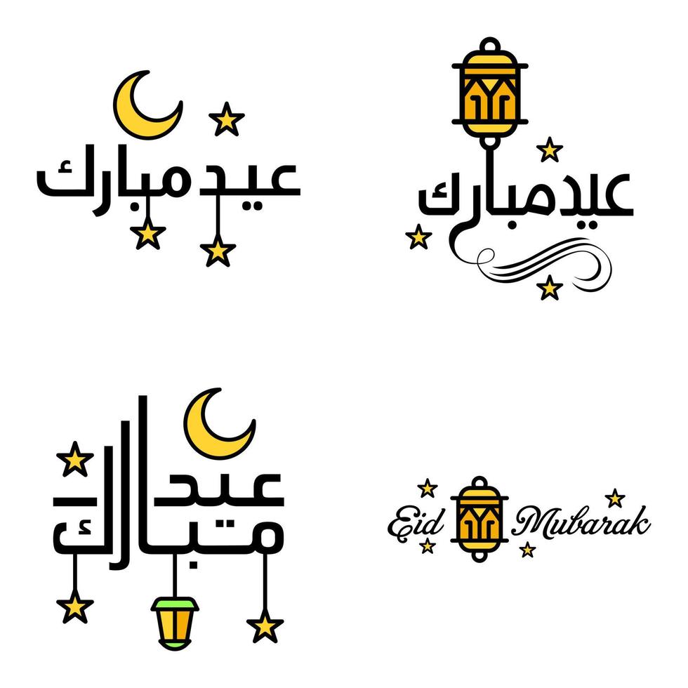 impostato di 4 vettore illustrazione di eid al Fitr musulmano tradizionale vacanza eid mubarak tipografici design utilizzabile come sfondo o saluto carte