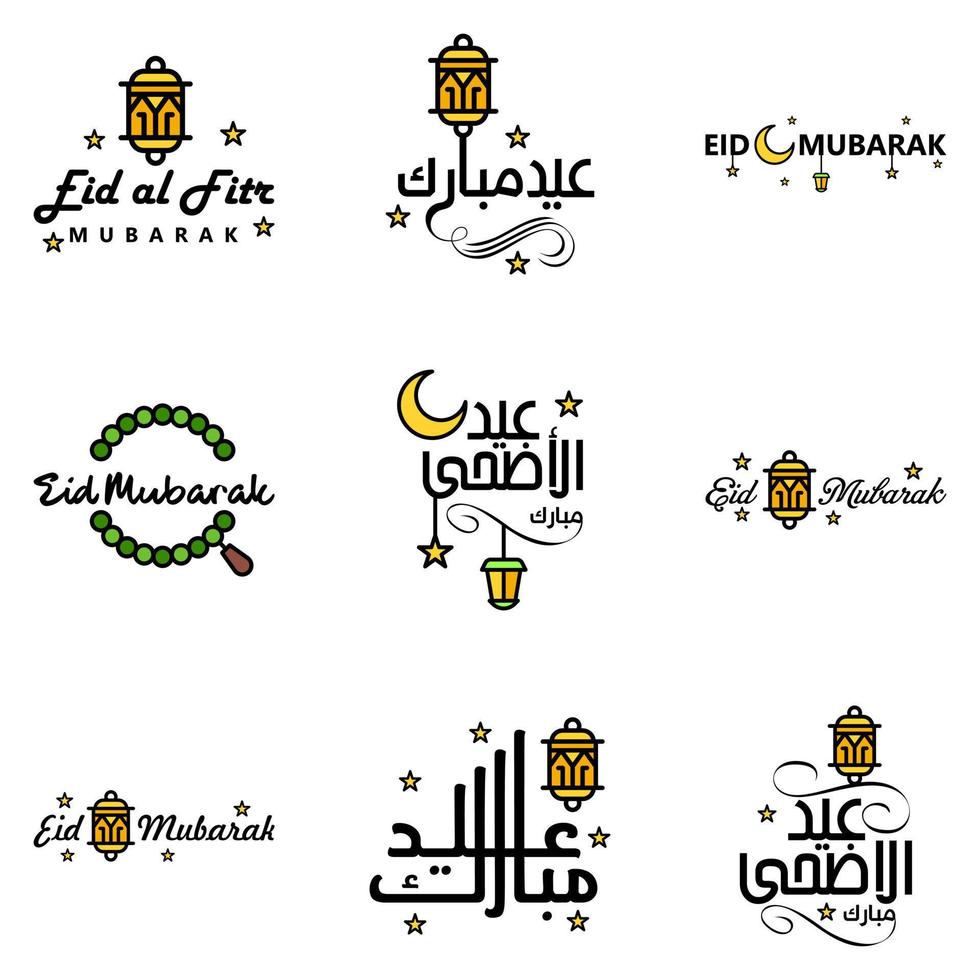 eid mubarak calligrafia imballare di 9 saluto messaggi sospeso stelle e Luna su isolato bianca sfondo religioso musulmano vacanza vettore