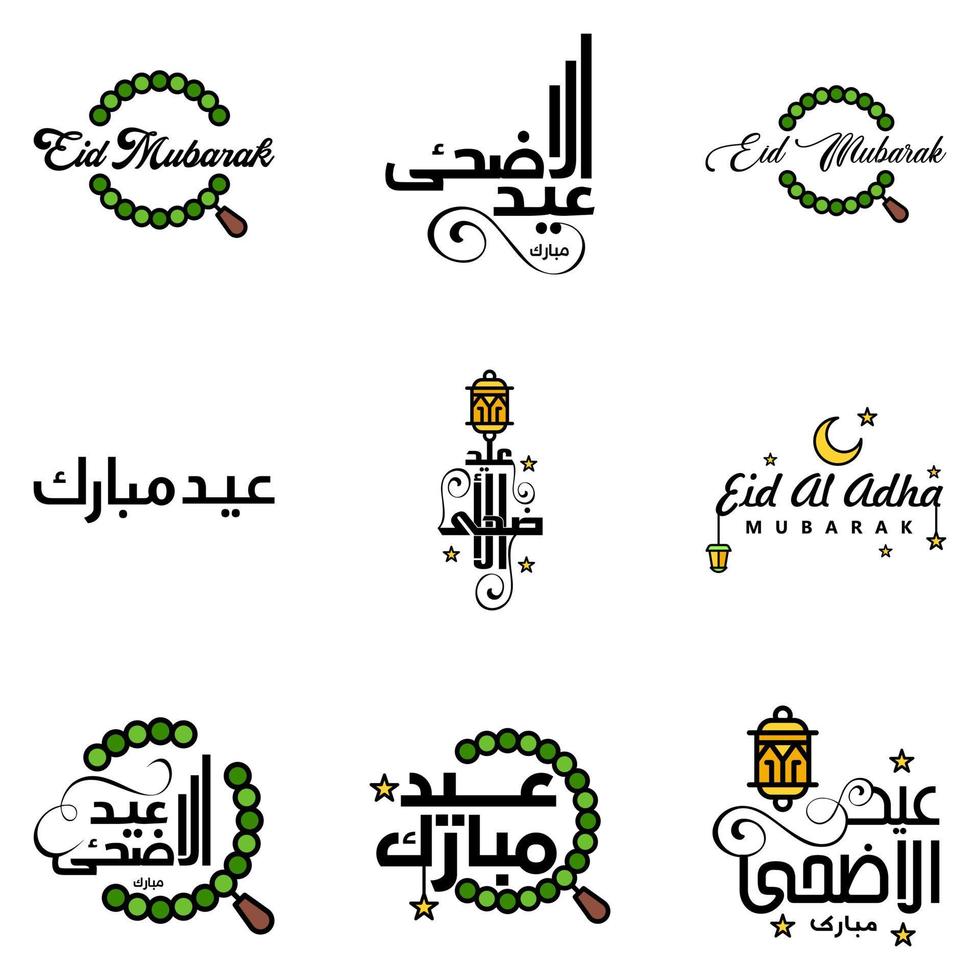 9 migliore eid mubarak frasi detto citazione testo o lettering decorativo font vettore copione e corsivo manoscritto tipografia per disegni opuscoli bandiera volantini e magliette