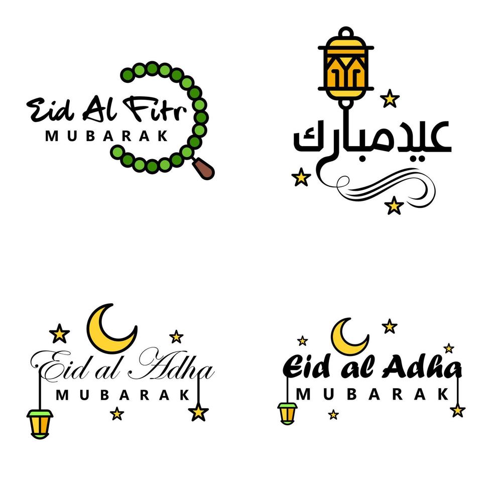 imballare di 4 decorativo Arabo calligrafia ornamenti vettori di eid saluto Ramadan saluto musulmano Festival