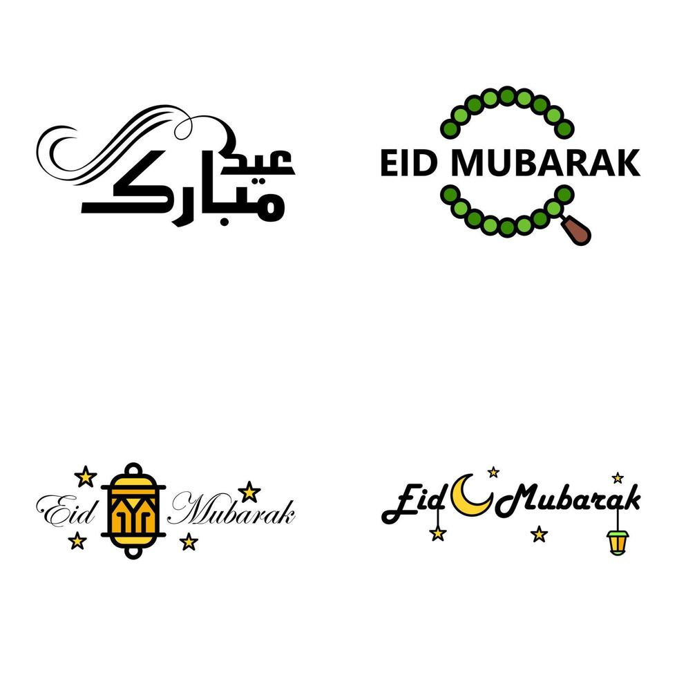 vettore imballare di 4 Arabo calligrafia testo eid mubarak celebrazione di musulmano Comunità Festival