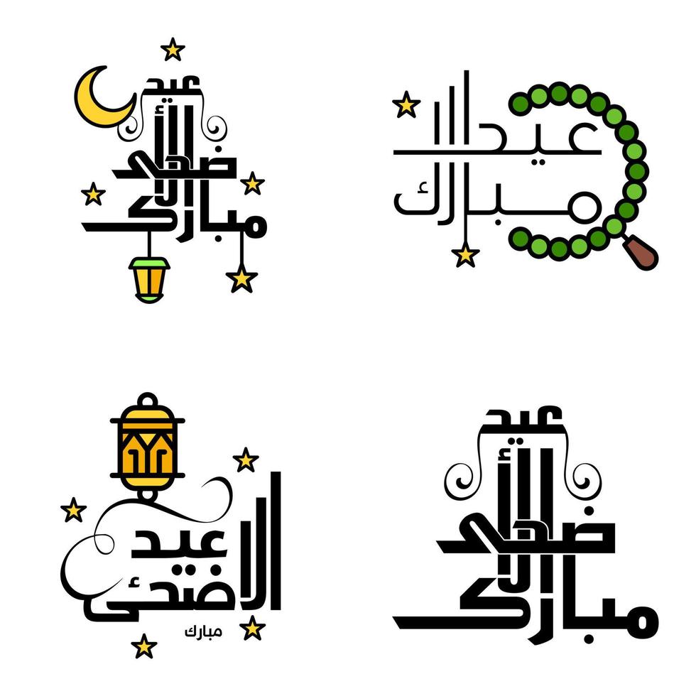 eid mubarak imballare di 4 islamico disegni con Arabo calligrafia e ornamento isolato su bianca sfondo eid mubarak di Arabo calligrafia vettore