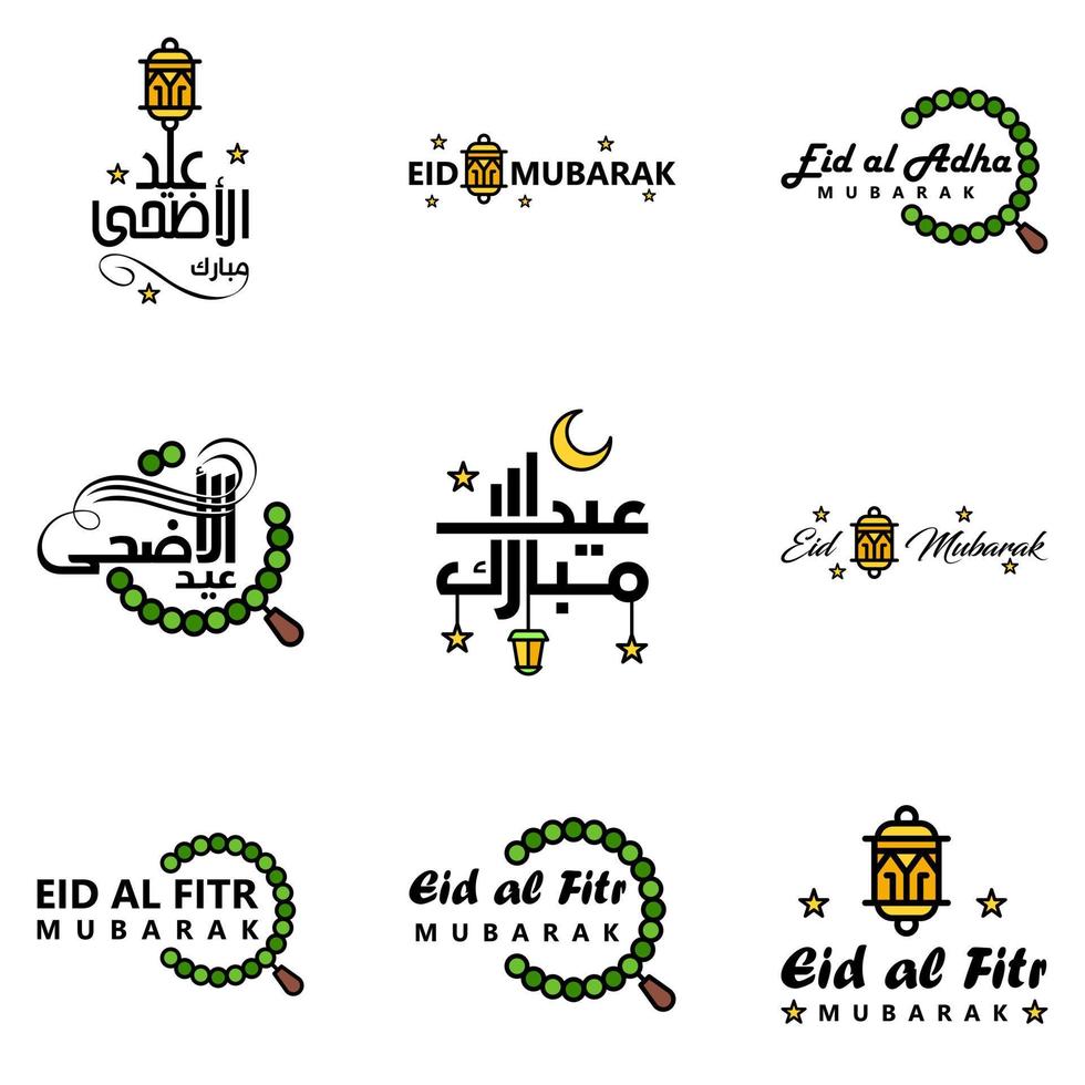 eid vendita calligrafia imballare di 9 mano scritto decorativo lettere stelle Luna lampada isolato su bianca sfondo vettore