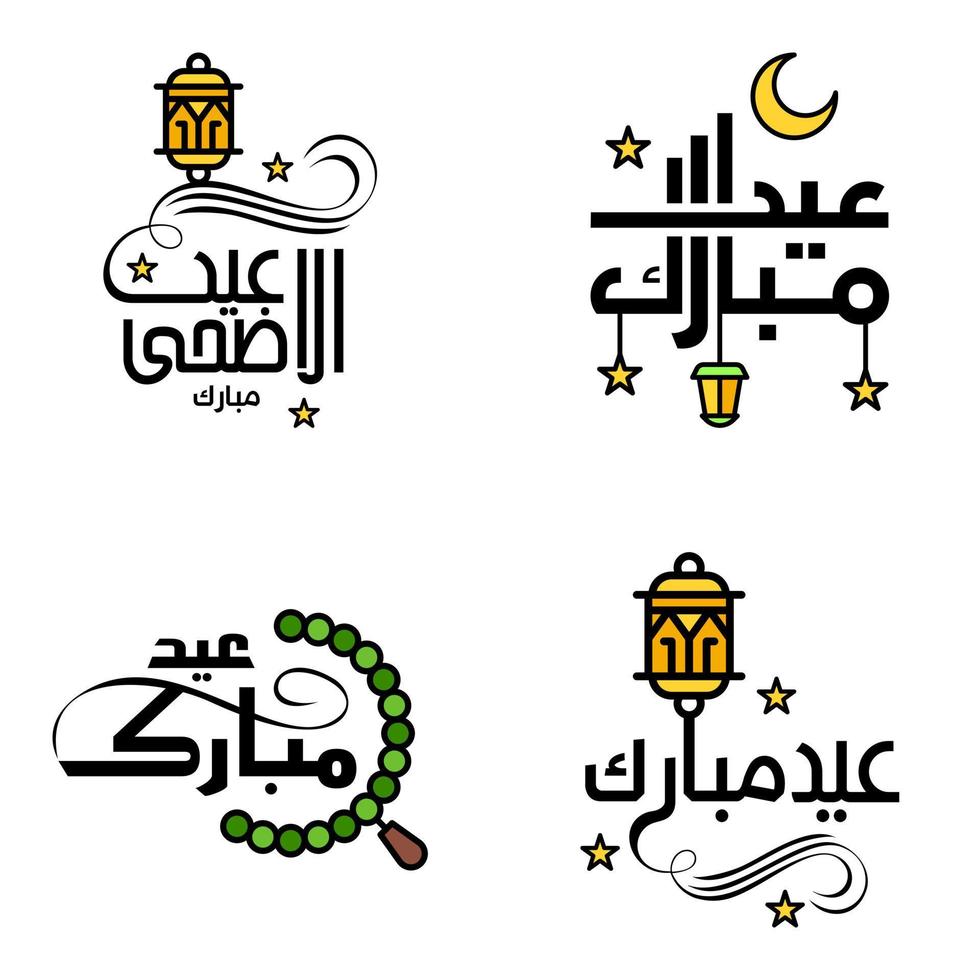 impostato di 4 vettori eid mubarak contento eid per voi nel Arabo calligrafia stile Riccio copione con stelle lampada Luna