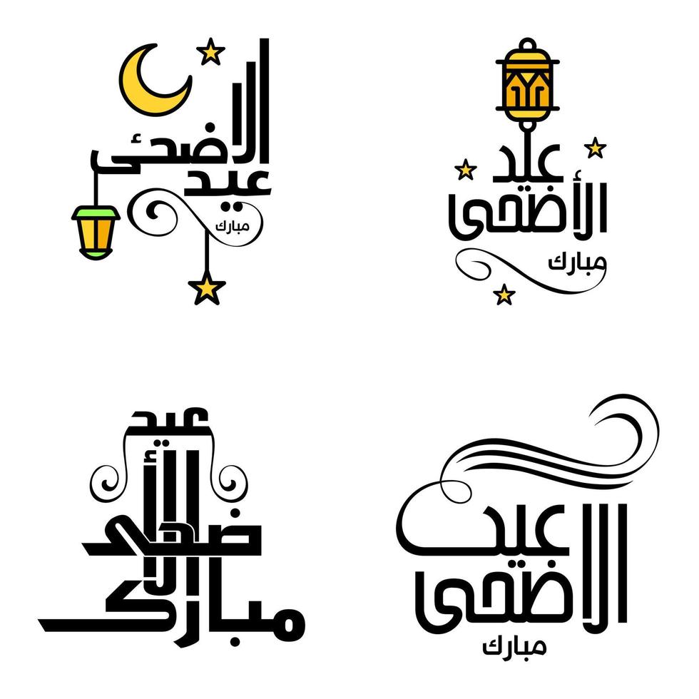 4 migliore vettori contento eid nel Arabo calligrafia stile particolarmente per eid celebrazioni e saluto persone