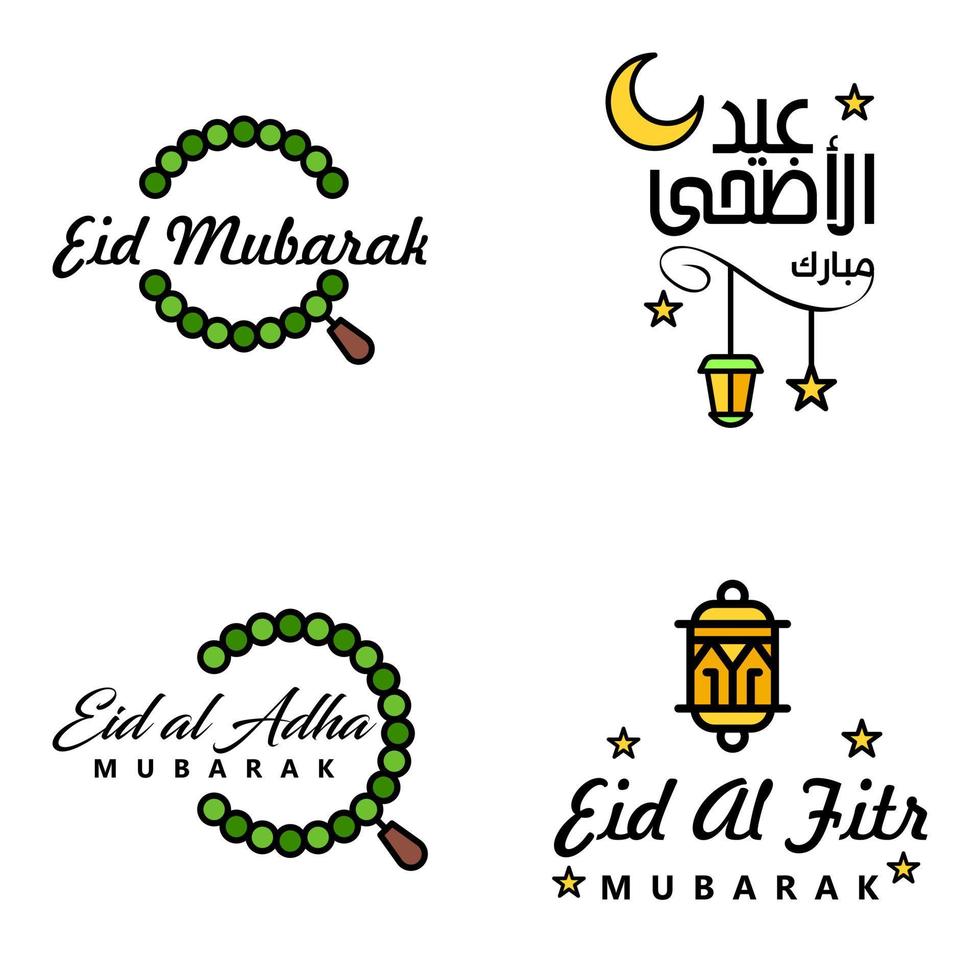 contento di eid imballare di 4 eid mubarak saluto carte con splendente stelle nel Arabo calligrafia musulmano Comunità Festival vettore