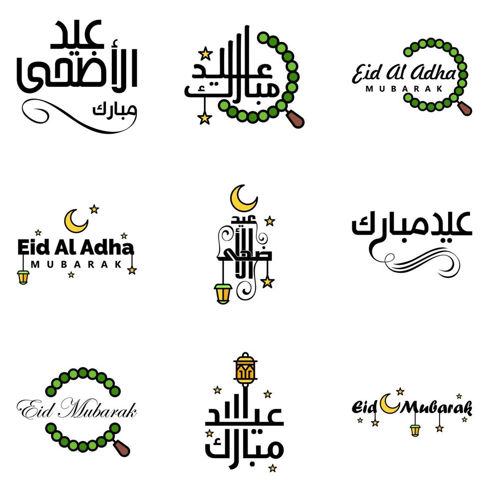 impostato di 9 vettori eid mubarak contento eid per voi nel Arabo calligrafia stile Riccio copione con stelle lampada Luna
