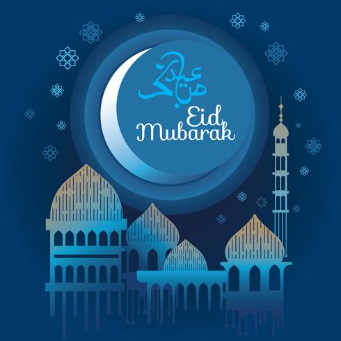 Eid Mubarak, illustrazione vettoriale con Shiny Moon e lampade a sospensione in occasione del festival musulmano Eid Mubarak