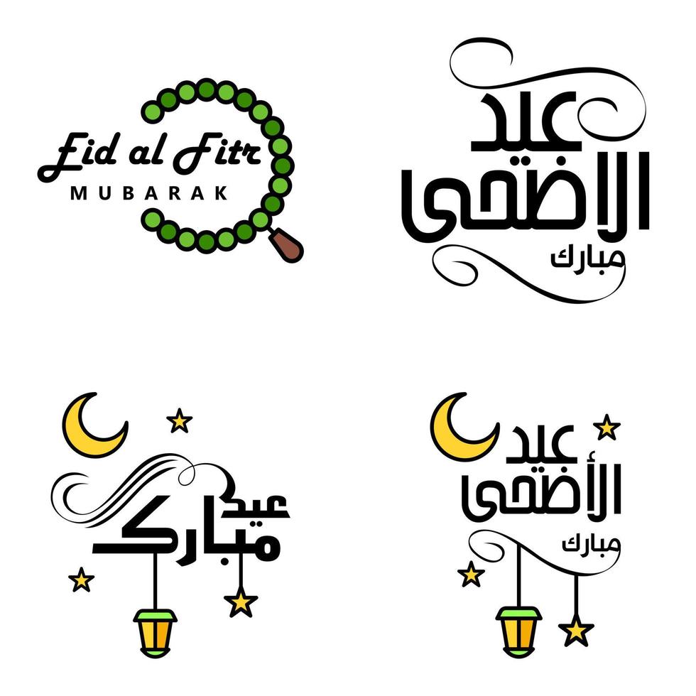 contento eid mubarak selamat hari raya idul Fitri eid alfitr vettore imballare di 4 illustrazione migliore per saluto carte manifesto e banner