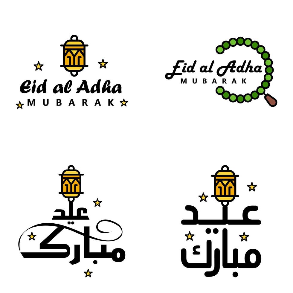 moderno Arabo calligrafia testo di eid mubarak imballare di 4 per il celebrazione di musulmano Comunità Festival eid al adha e eid al Fitr vettore