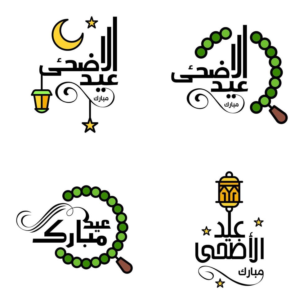 imballare di 4 vettore di Arabo calligrafia testo con Luna e stelle di eid mubarak per il celebrazione di musulmano Comunità Festival